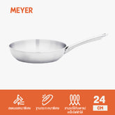 Skillets & Frying Pans - Meyer - 77Sale, bestselling, bigsale, FRENCH SKILLET, Meyer - Bella Classico, payday, SKILLET, Special Sale - MEYER BELLA CLASSICO กระทะทอดสแตนเลสทรงแบน ขนาด 24 ซม. SKILLET (73921-T) - PotsandPans.in.th